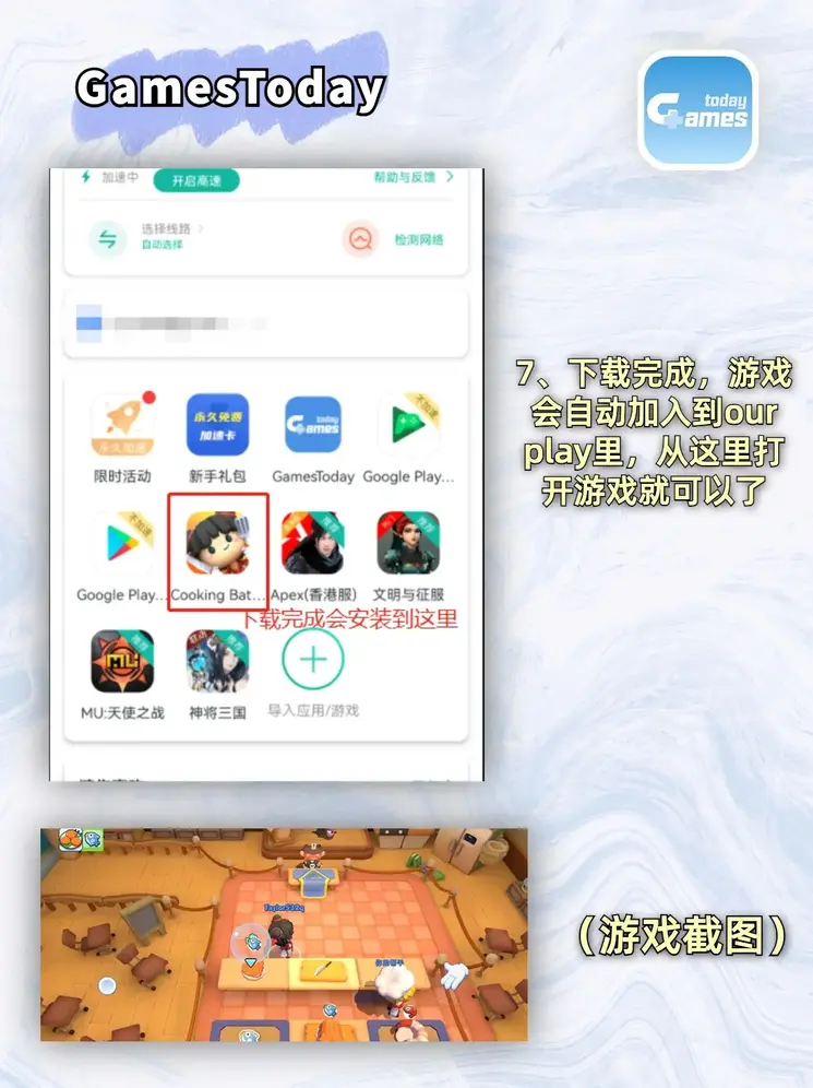 威斯尼斯人官方app下载截图3